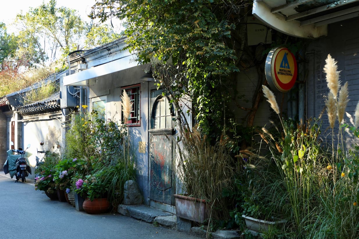 Peking International Youth Hostel